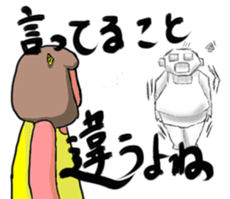 Oniyome Sticker2-Angry wife of stickers- sticker #13582382