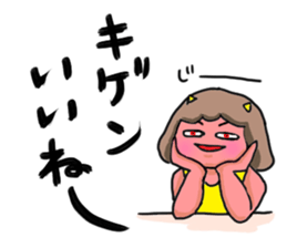 Oniyome Sticker2-Angry wife of stickers- sticker #13582385