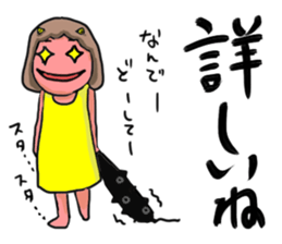 Oniyome Sticker2-Angry wife of stickers- sticker #13582387