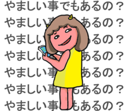 Oniyome Sticker2-Angry wife of stickers- sticker #13582392