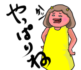 Oniyome Sticker2-Angry wife of stickers- sticker #13582393