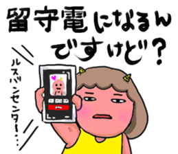 Oniyome Sticker2-Angry wife of stickers- sticker #13582399
