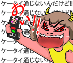 Oniyome Sticker2-Angry wife of stickers- sticker #13582400