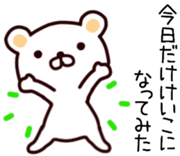 name sticker.56 sticker #13582545