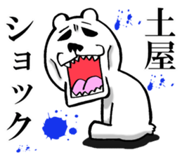 The sticker which Tsuchiya use sticker #13582585