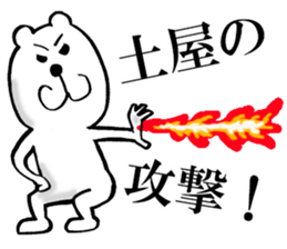 The sticker which Tsuchiya use sticker #13582593