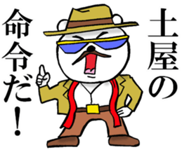 The sticker which Tsuchiya use sticker #13582601