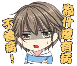 Yao&yi sticker #13582646