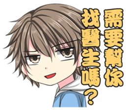 Yao&yi sticker #13582647