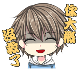 Yao&yi sticker #13582648