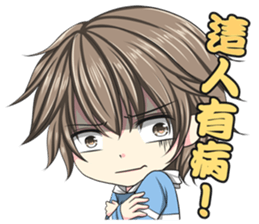 Yao&yi sticker #13582649