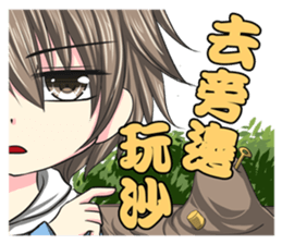 Yao&yi sticker #13582652