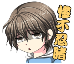 Yao&yi sticker #13582655