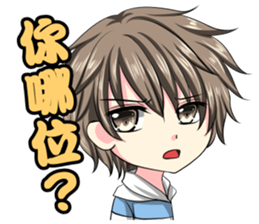 Yao&yi sticker #13582666