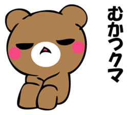 OKOTTERUKUMA 5 sticker #13582670