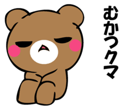 OKOTTERUKUMA 5 sticker #13582670