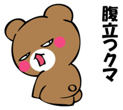 OKOTTERUKUMA 5 sticker #13582671