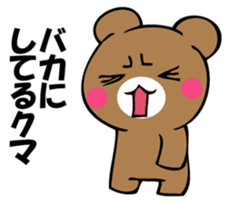 OKOTTERUKUMA 5 sticker #13582673