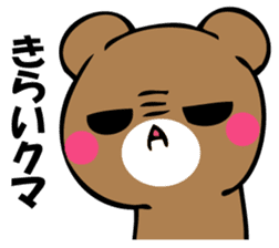 OKOTTERUKUMA 5 sticker #13582674