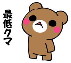 OKOTTERUKUMA 5 sticker #13582675