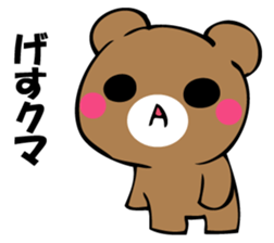 OKOTTERUKUMA 5 sticker #13582676