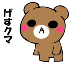 OKOTTERUKUMA 5 sticker #13582676