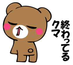 OKOTTERUKUMA 5 sticker #13582677