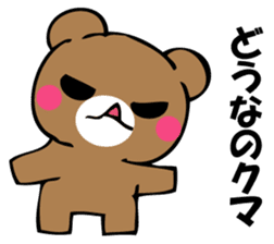 OKOTTERUKUMA 5 sticker #13582679