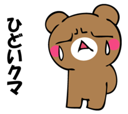 OKOTTERUKUMA 5 sticker #13582680