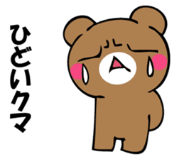 OKOTTERUKUMA 5 sticker #13582680