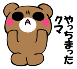 OKOTTERUKUMA 5 sticker #13582681