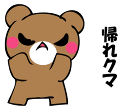 OKOTTERUKUMA 5 sticker #13582682