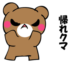 OKOTTERUKUMA 5 sticker #13582682