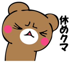 OKOTTERUKUMA 5 sticker #13582683