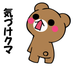 OKOTTERUKUMA 5 sticker #13582686