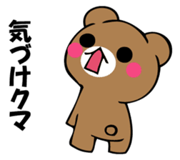 OKOTTERUKUMA 5 sticker #13582686