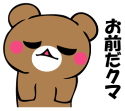 OKOTTERUKUMA 5 sticker #13582687