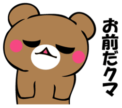 OKOTTERUKUMA 5 sticker #13582687