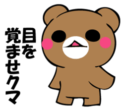 OKOTTERUKUMA 5 sticker #13582688