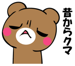 OKOTTERUKUMA 5 sticker #13582690