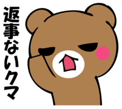 OKOTTERUKUMA 5 sticker #13582691