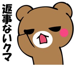 OKOTTERUKUMA 5 sticker #13582691