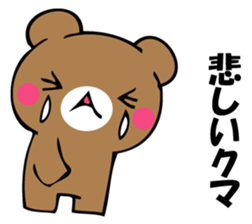 OKOTTERUKUMA 5 sticker #13582692