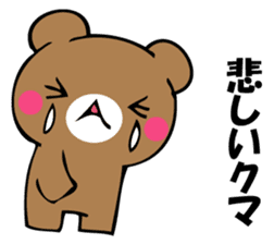 OKOTTERUKUMA 5 sticker #13582692