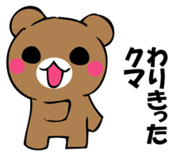 OKOTTERUKUMA 5 sticker #13582693