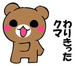 OKOTTERUKUMA 5 sticker #13582693