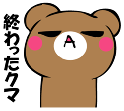 OKOTTERUKUMA 5 sticker #13582694