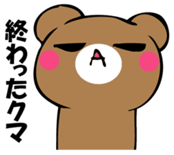 OKOTTERUKUMA 5 sticker #13582694