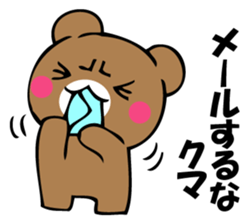 OKOTTERUKUMA 5 sticker #13582695