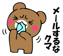 OKOTTERUKUMA 5 sticker #13582695